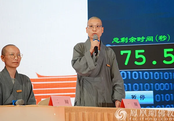 青年佛子雪峰论辩，福建省佛教文化国际交流基地摘得桂冠