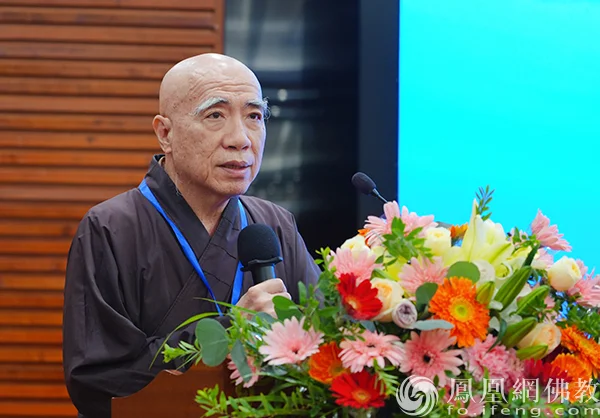 纪念慈航法师圆寂70周年暨慈航法师与佛教青年研讨会在福州与泰宁召开