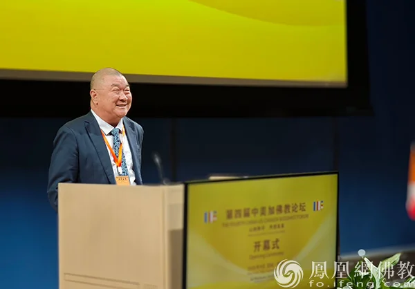 中国人民大学哲学院教授魏德东在开幕上致辞