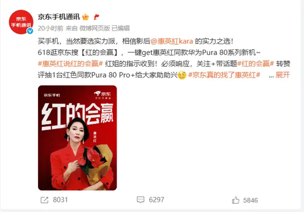 美团外卖邀请大鹏代言“必膨18”神券活动 网友：谐音梗的神！
