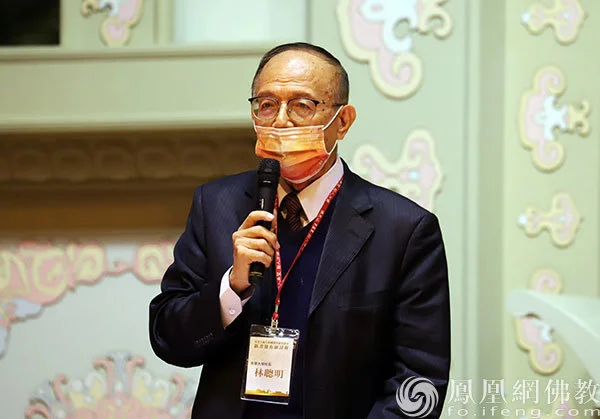 南华大学校长林聪明表示，这套丛书的发布，不只是佛教界大事，也是社会各界心灵提升的里程碑。