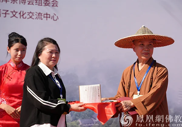 第十二届大红袍禅茶文化交流活动在武夷山举行