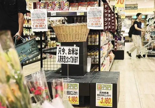 日本“米荒”持续，政府拒绝放粮：会影响米价