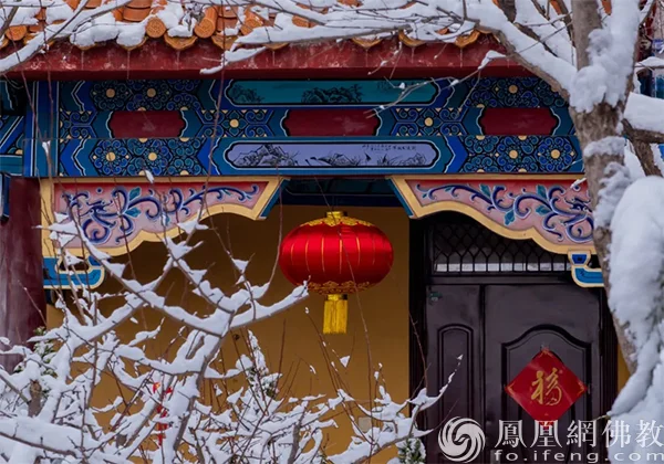 图片来源：凤凰网佛教文化 摄影：妙丰