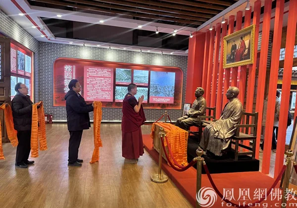 与会专家学者、宗教界人士向两位伟人塑像敬献哈达