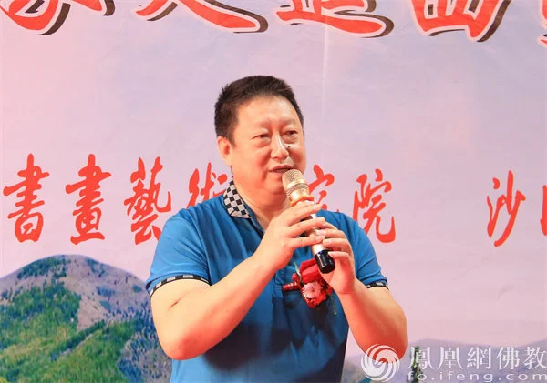 西双版纳书法家协会主席孔祥仁发言