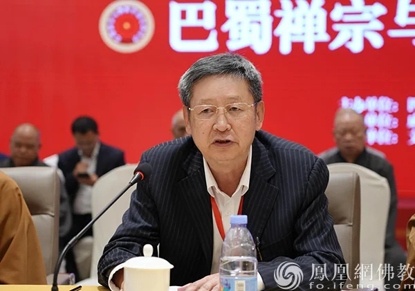 中国社科院世界宗教研究所研究员黄夏年教授作学术总结