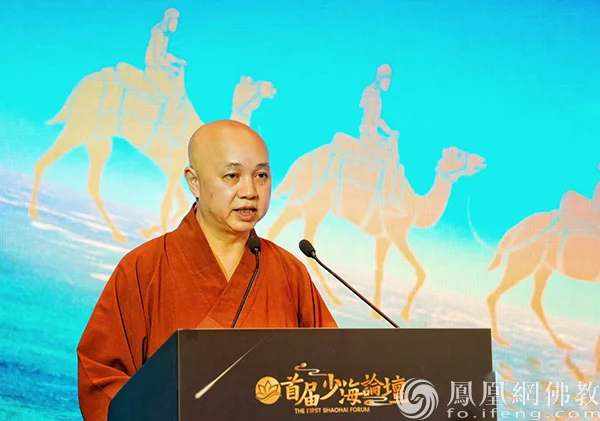 山东省佛教协会会长本悟法师致辞