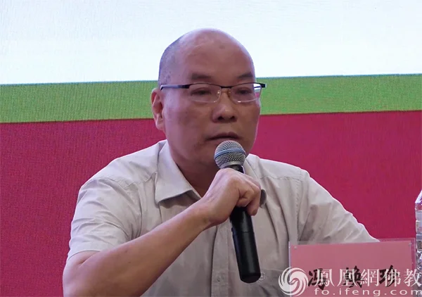 中山大学哲学系教授冯焕珍闭幕式上做学术总结