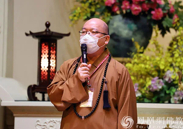 佛光山住持心保法师发言
