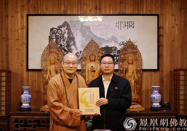 宏明法师向天台县委统战部部长姚峰赠送《香海正觉莲社八十周年纪念特刊》