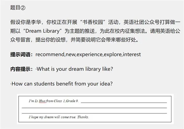 我们用难哭考生的2025北京中考 测了7款大模型的真实水平