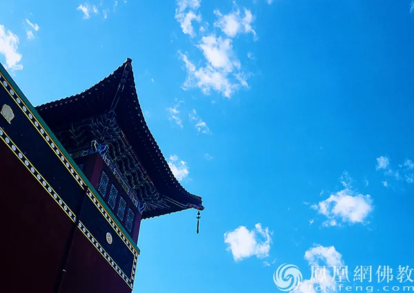 图片来源：凤凰网佛教文化 摄影：闫秀勇