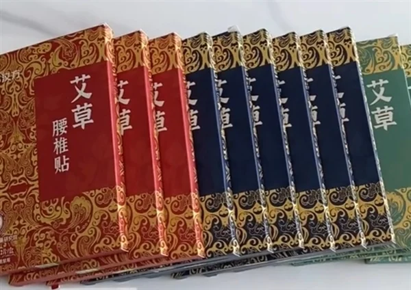 王海打假董宇辉艾草贴：假冒香港研发 比小杨哥