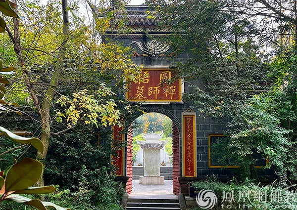 两宋禅门领袖蜀僧圆悟克勤：一夕间令17位禅者开悟