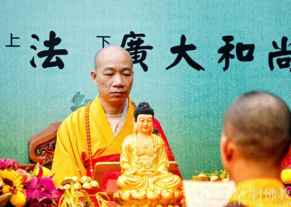 一时千载！法广大和尚荣膺韶关南华禅寺方丈升座庆典圆满