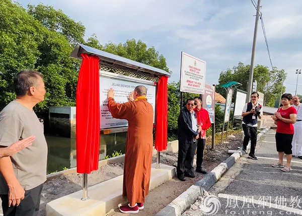 见证中马友谊新篇章！常净法师荣获“马中义净文明交流互鉴贡献奖”