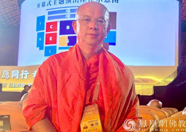 祜巴提卡达希：慈善是佛教履行社会责任的主要方式 | 第六届世界佛教论坛
