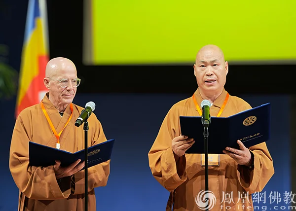 中国佛教协会副秘书长普正法师宣读《第四届中美加佛教论坛纽约宣言》