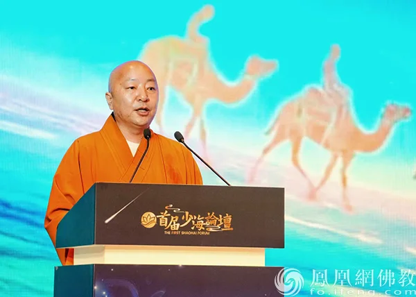 胶州市佛教协会会长了善法师致辞