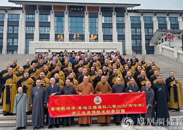 怡藏法师、浙江佛学院学僧代表与参访团在浙江佛学院(总部)合影留念