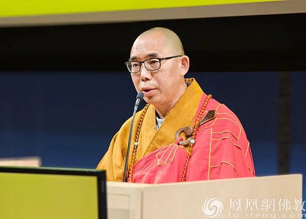 美国佛教联合会会长明予法师在开幕上致辞