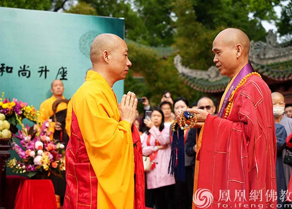 一时千载！法广大和尚荣膺韶关南华禅寺方丈升座庆典圆满