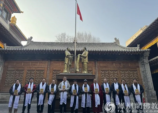 与会专家学者在习仲勋与十世班禅塑像前合影留念