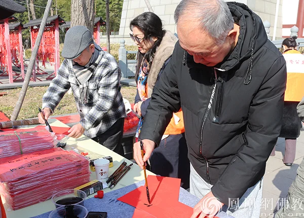 鲁渝携手迎新春 名家送福暖人心：山东兖州兴隆寺举行文化惠民活动