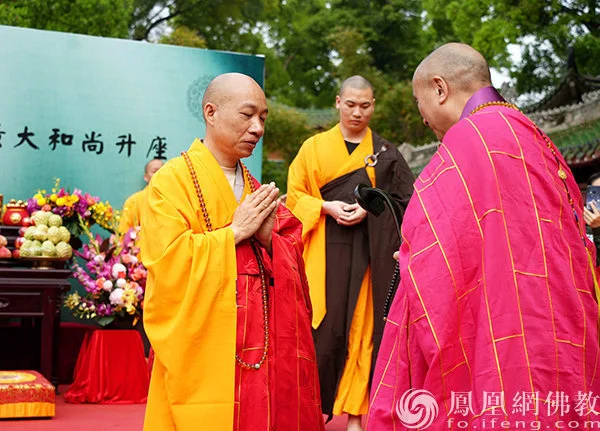 一时千载！法广大和尚荣膺韶关南华禅寺方丈升座庆典圆满