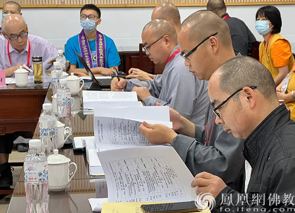 学术研究会现场（图片来源：凤凰网佛教）