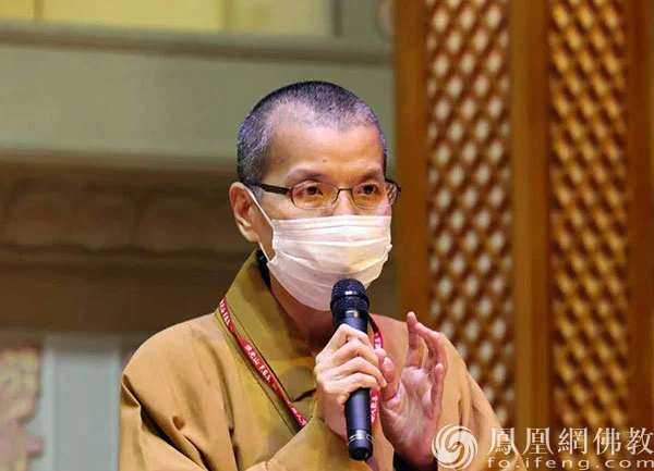 人间佛教研究院院长妙凡法师作总结发言