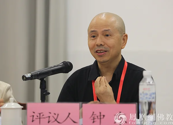 研究讨会现场，中山大学副教授钟东发言