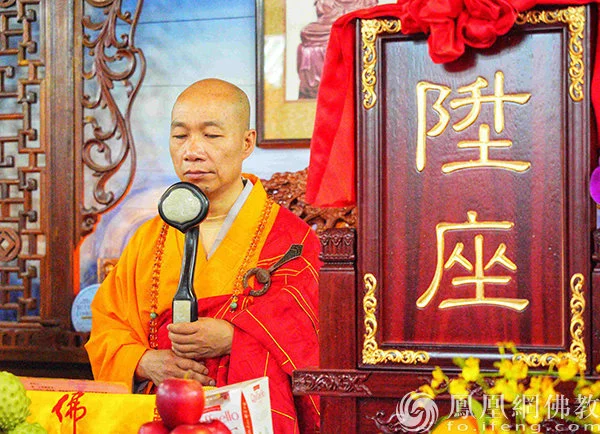 一时千载！法广大和尚荣膺韶关南华禅寺方丈升座庆典圆满