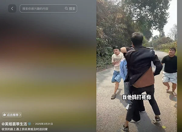 “潦倒外卖员”与“貌美老板”的苦情戏,不过是卖货主播的流量生意_快讯_第6张_纵横网 “潦倒外卖员”与“貌美老板”的苦情戏,不过是卖货主播的流量生意_https://www.izongheng.net_快讯_第6张