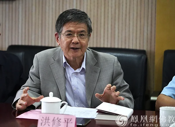 “禅与文明丛书”新书发布暨出版座谈会在北京举行