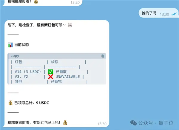 龙虾版支付宝来了！睡觉都在帮你抢红包