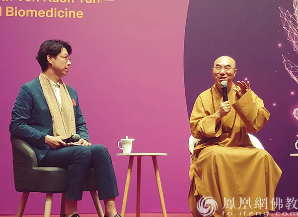 宽运法师对话香港中文大学段崇智，探讨宗教与科学的微妙关系