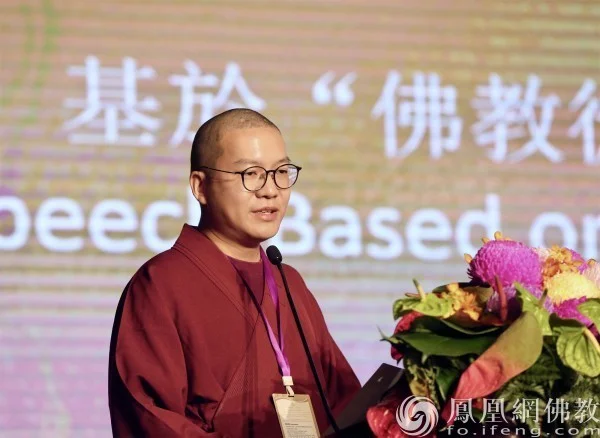 2024佛教三大语系硕博法师恳谈会首次跨境在澳门成功举办