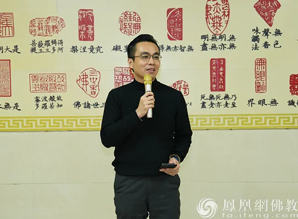 澳门博士智库主席邓伟强博士发言