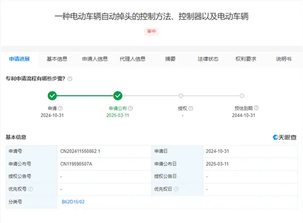 无人驾驶再进化！华为最新专利可实现电动车自动掉头