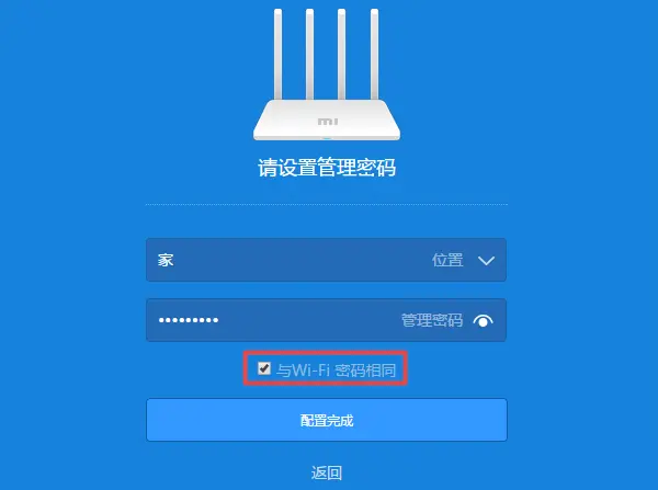 小米路由器怎么配置？-小米路由器怎么配置不到上网方式怎么办