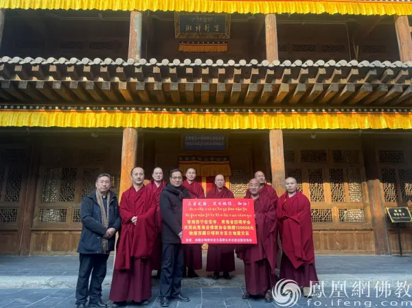 青海省西宁宗喀大慈宏觉寺、青海省因明学会共同向西藏日喀则市定日县地震灾区捐款人民币10万元