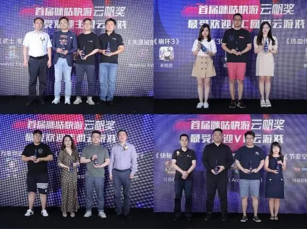 重磅签约！中国移动咪咕快游加快推动云游戏优质IP内容打造-中国移动咪咕快游是免费的吗?