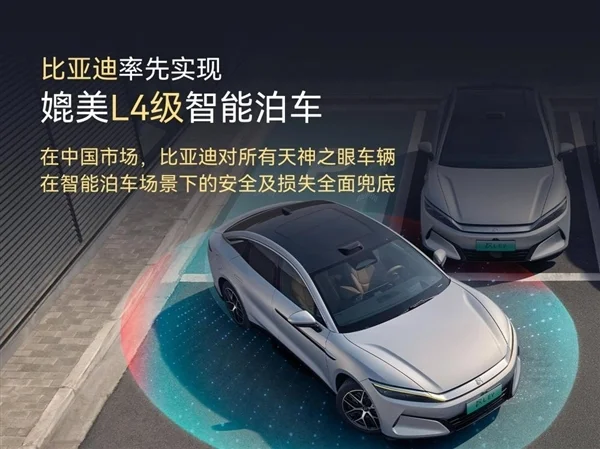首次超越特斯拉！比亚迪：上半年营收3713亿创历史新高
