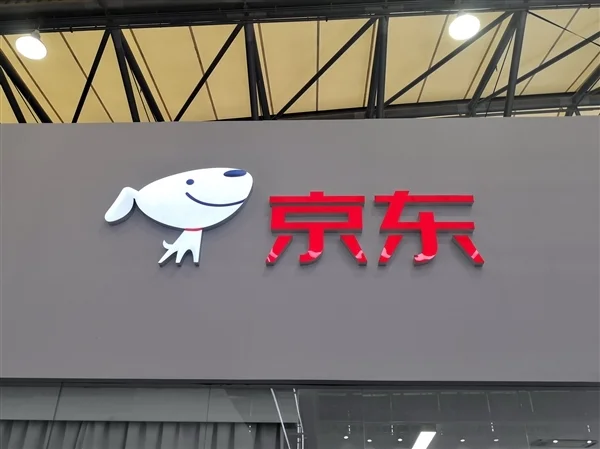 京东推出新规：禁止员工加班超过12点 连续工作不超12天