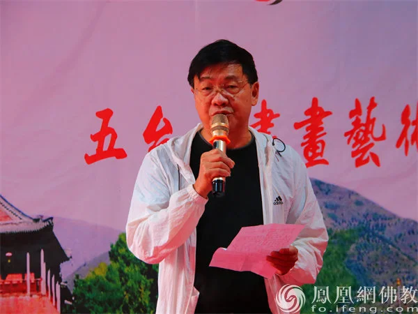 西双版纳美术家协会副主席刘首云发言