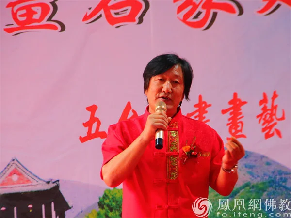 五台山书画艺术研究院画院院长、辽宁省美术家协会会员、辽宁省回族书画协会副主席张永江致欢迎辞
