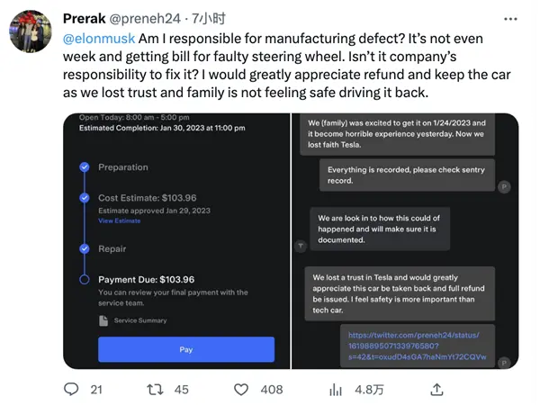特斯拉Model Y高速方向盘脱落后续：车主已被归还104美元维修费