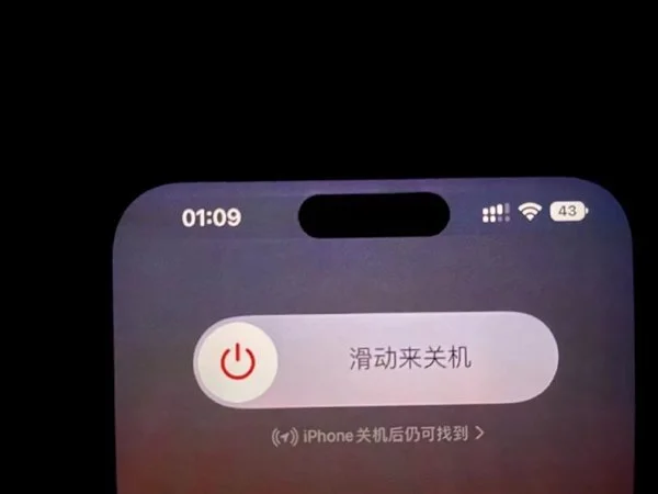 国行iPhone 14 Pro Max出现烧屏：在微信摇一摇显示AOD画面